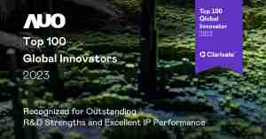 至成国际荣获全球百大创新双榜肯定